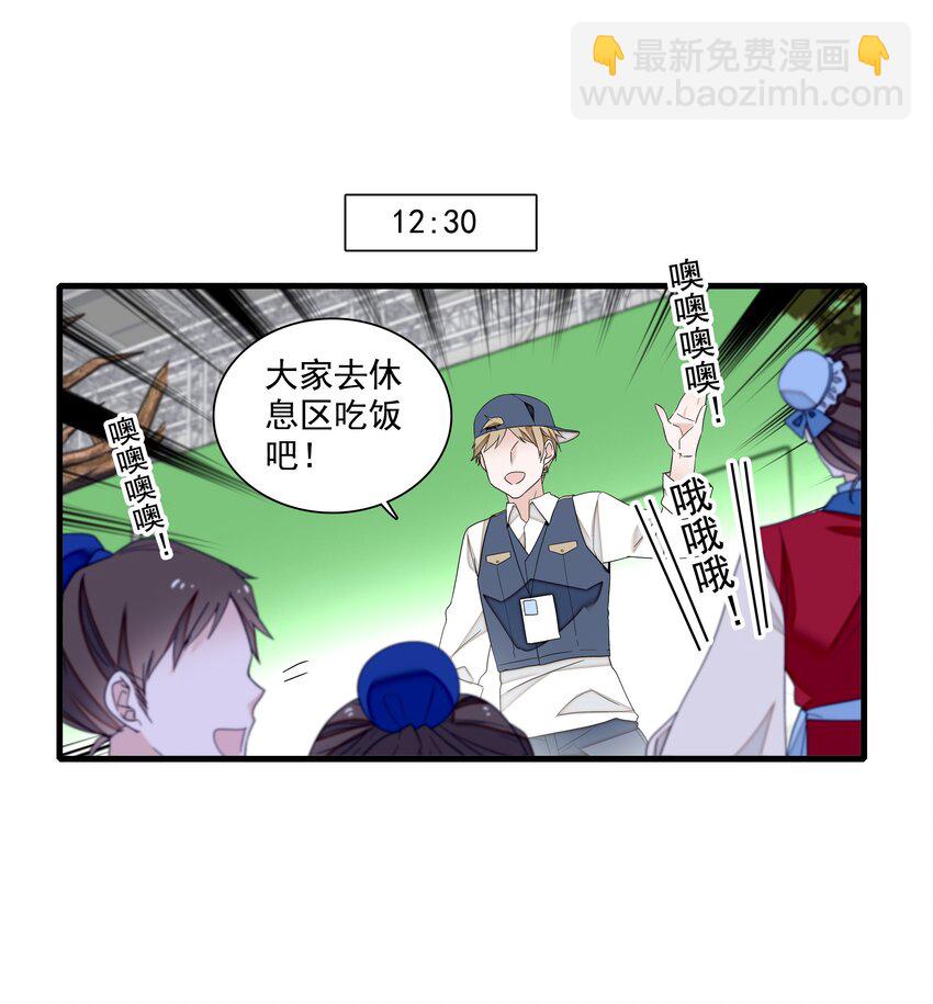 168 中毒和救赎-第181话