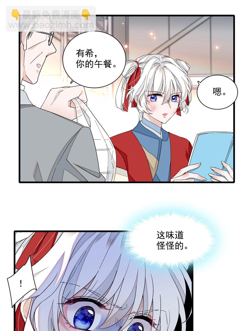 168 中毒和救赎-第181话