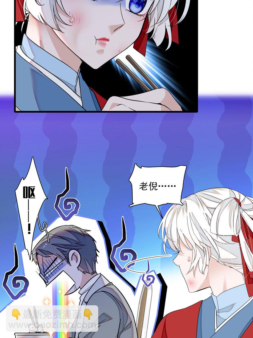 168 中毒和救赎-第181话