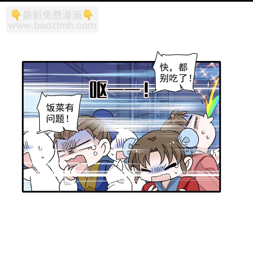 168 中毒和救赎-第181话