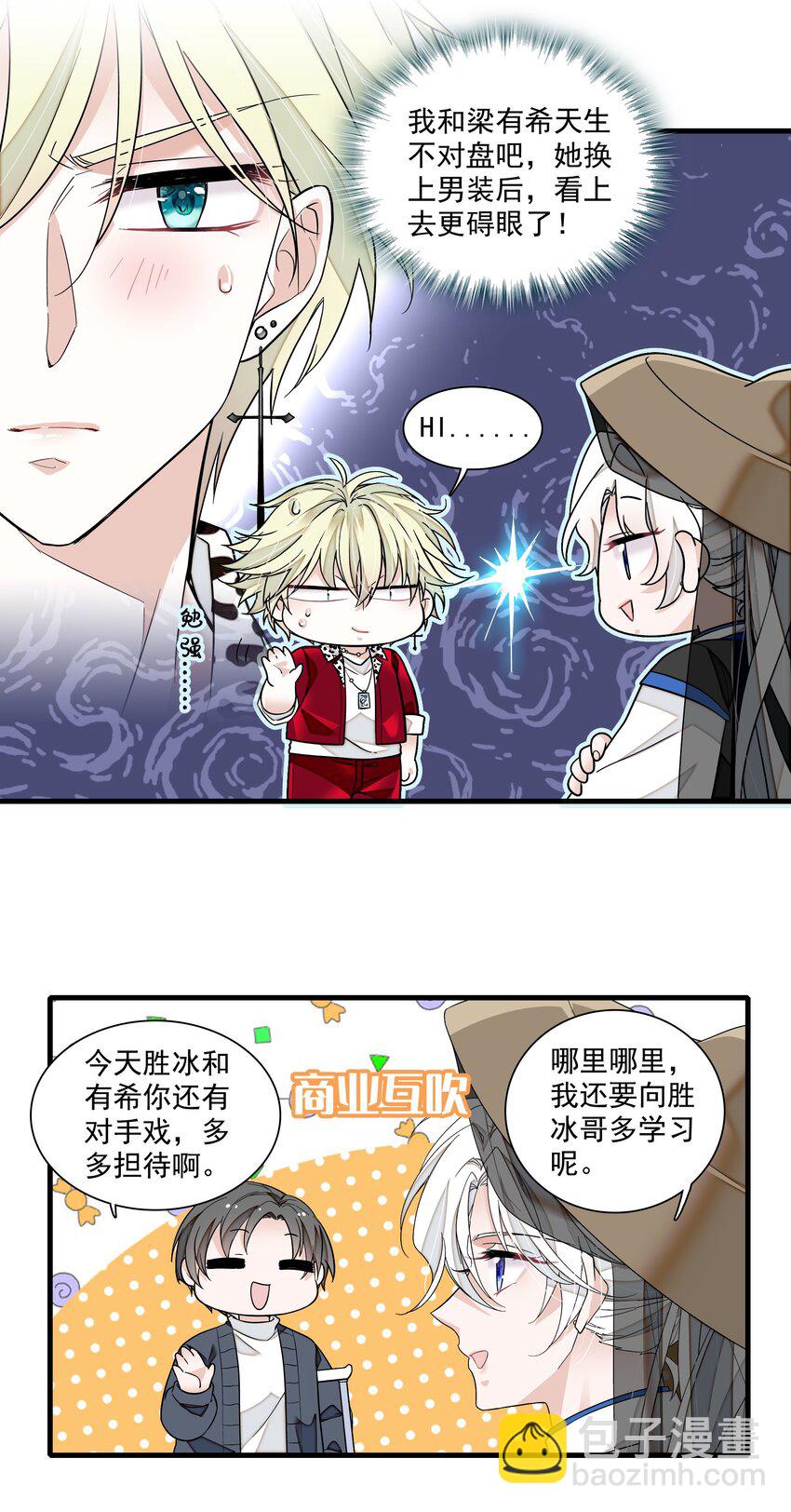 170 剧组的诅咒-第183话