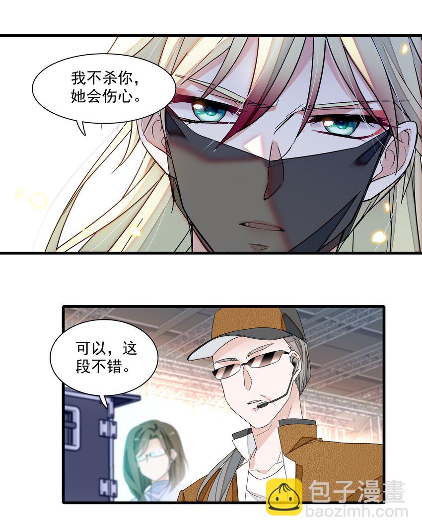 170 剧组的诅咒-第183话