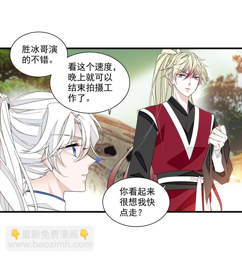 170 剧组的诅咒-第183话