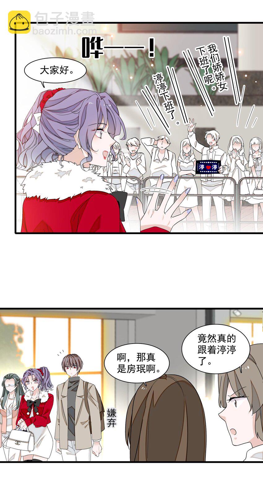 170 剧组的诅咒-第183话