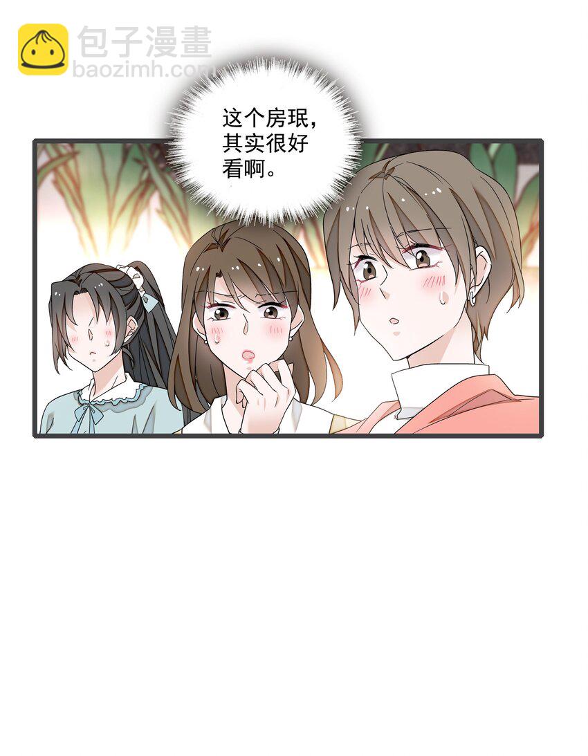 170 剧组的诅咒-第183话