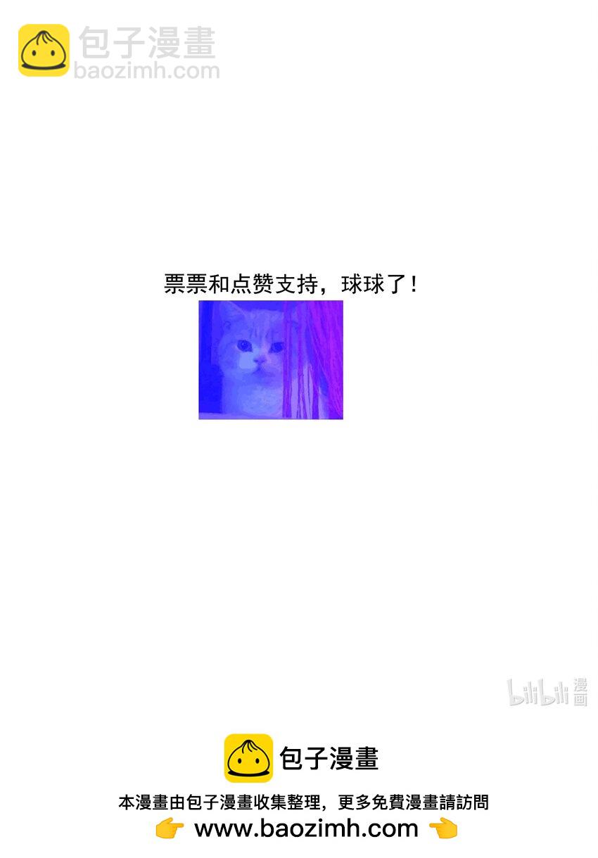 170 剧组的诅咒-第183话