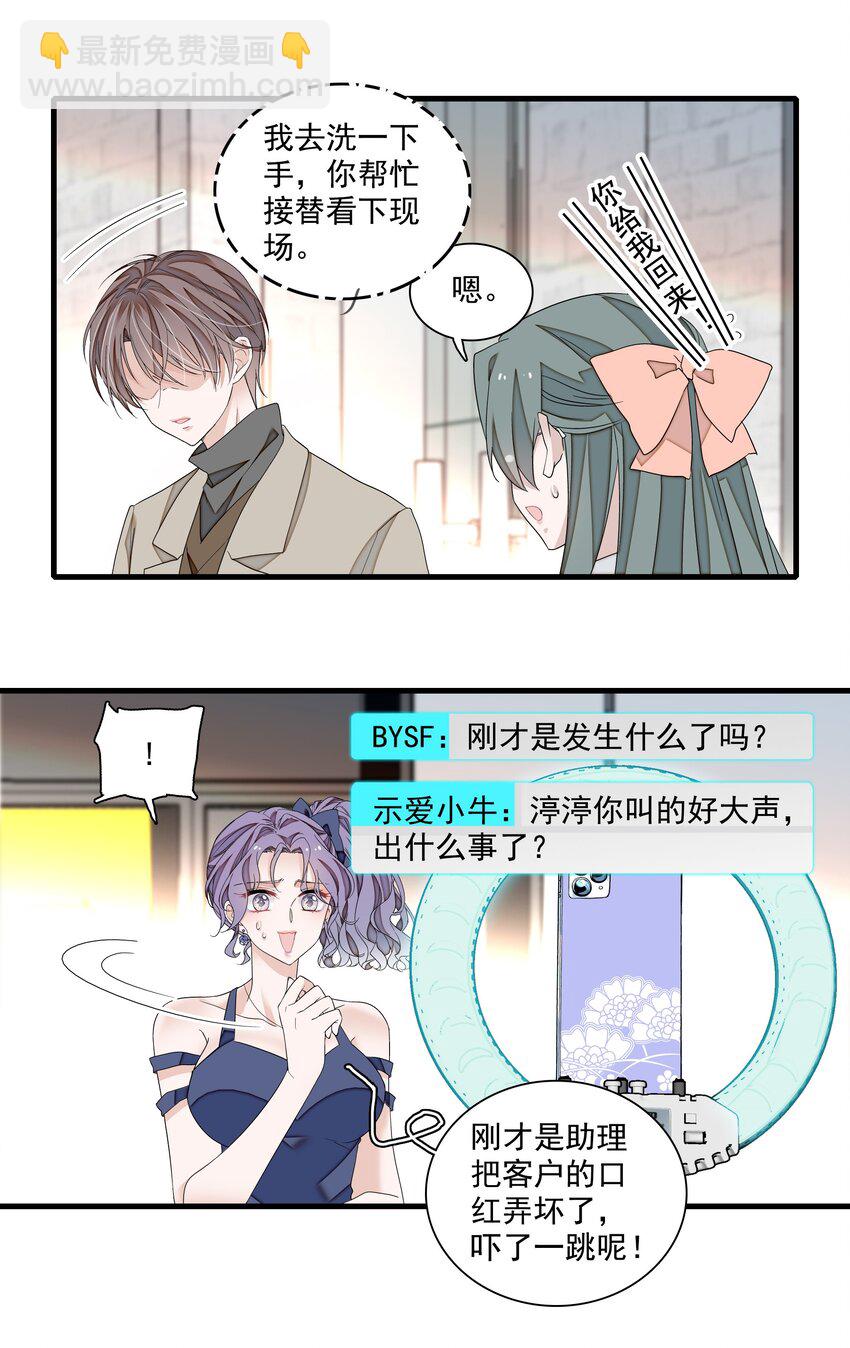 170 剧组的诅咒-第183话