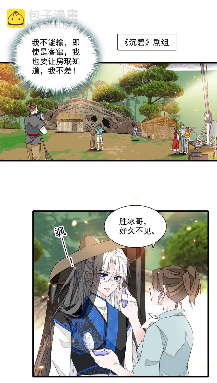 170 剧组的诅咒-第183话