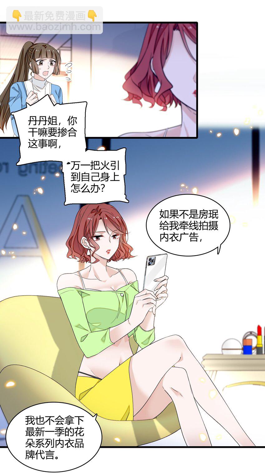 172 鬼-第185话