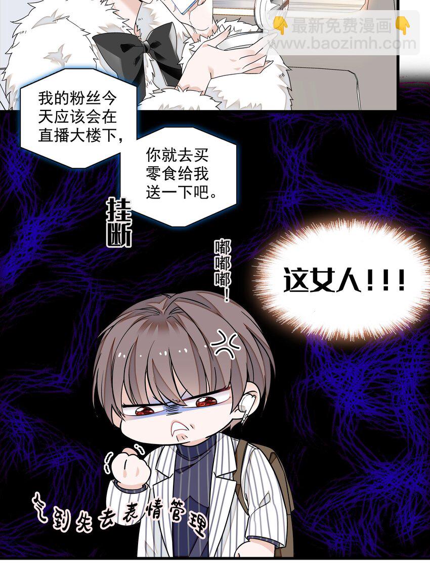 174 拜拜了您呐！-第187话