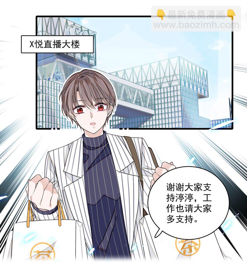 174 拜拜了您呐！-第187话