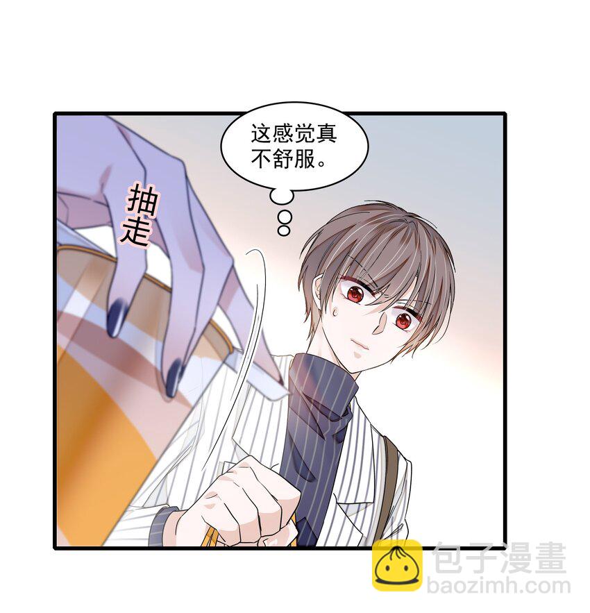 174 拜拜了您呐！-第187话