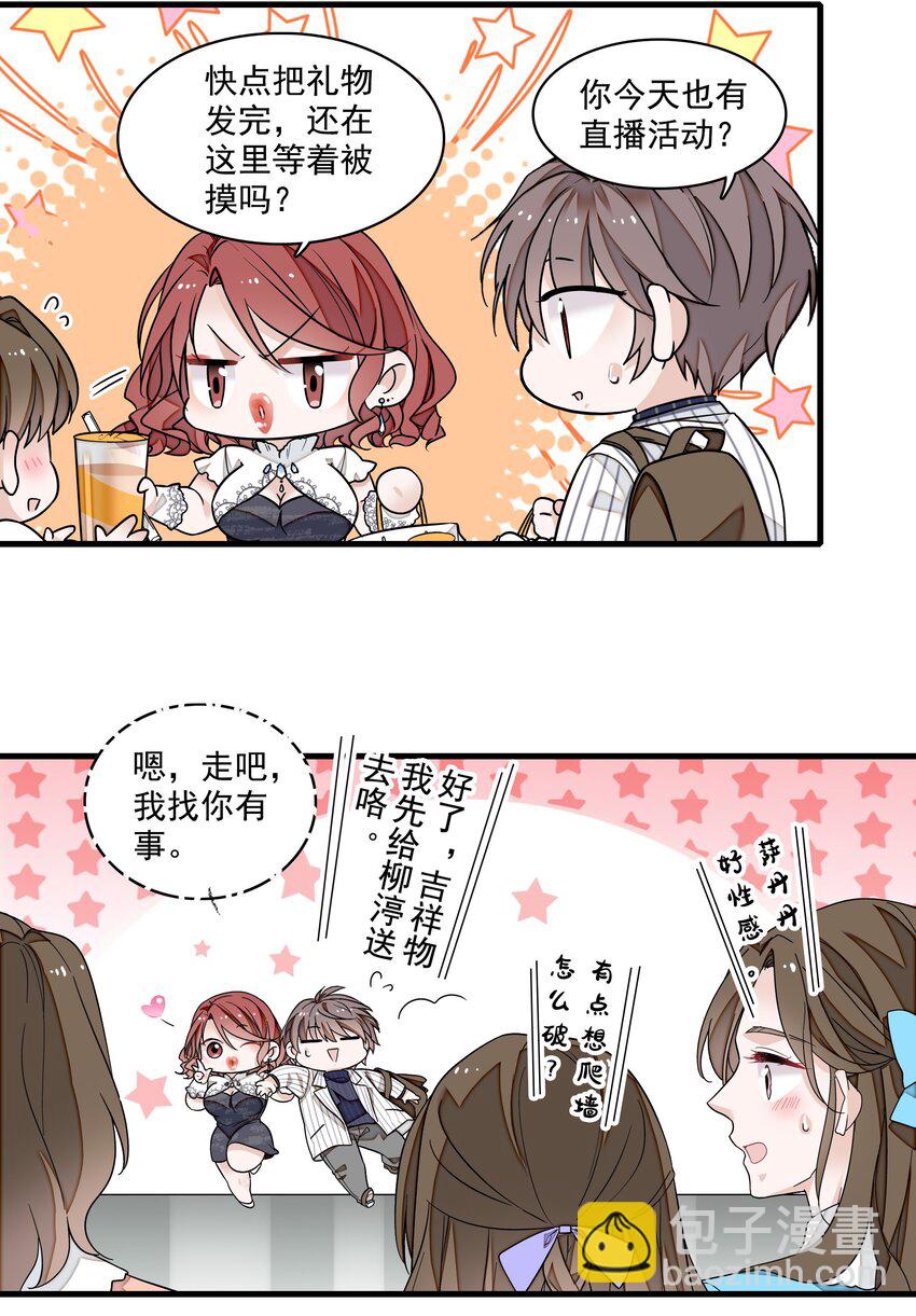 174 拜拜了您呐！-第187话