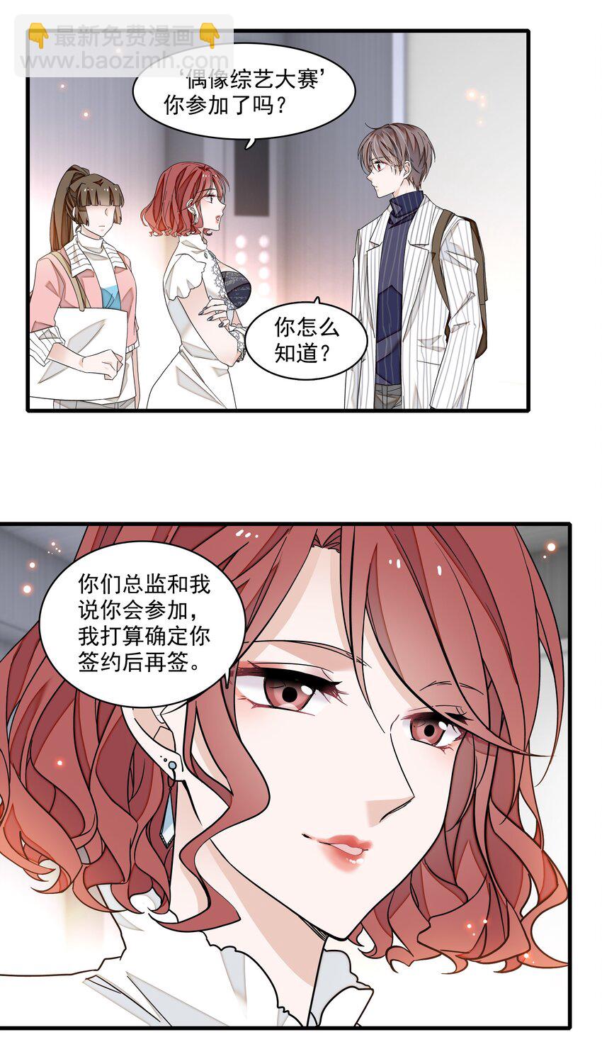 174 拜拜了您呐！-第187话