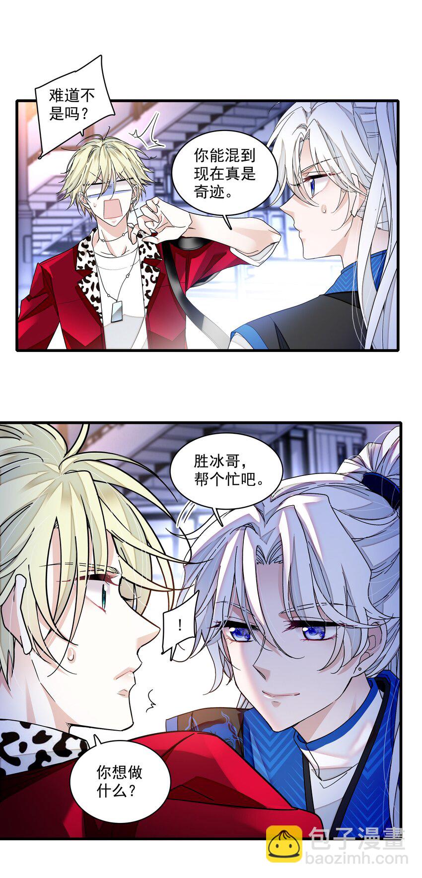 174 拜拜了您呐！-第187话