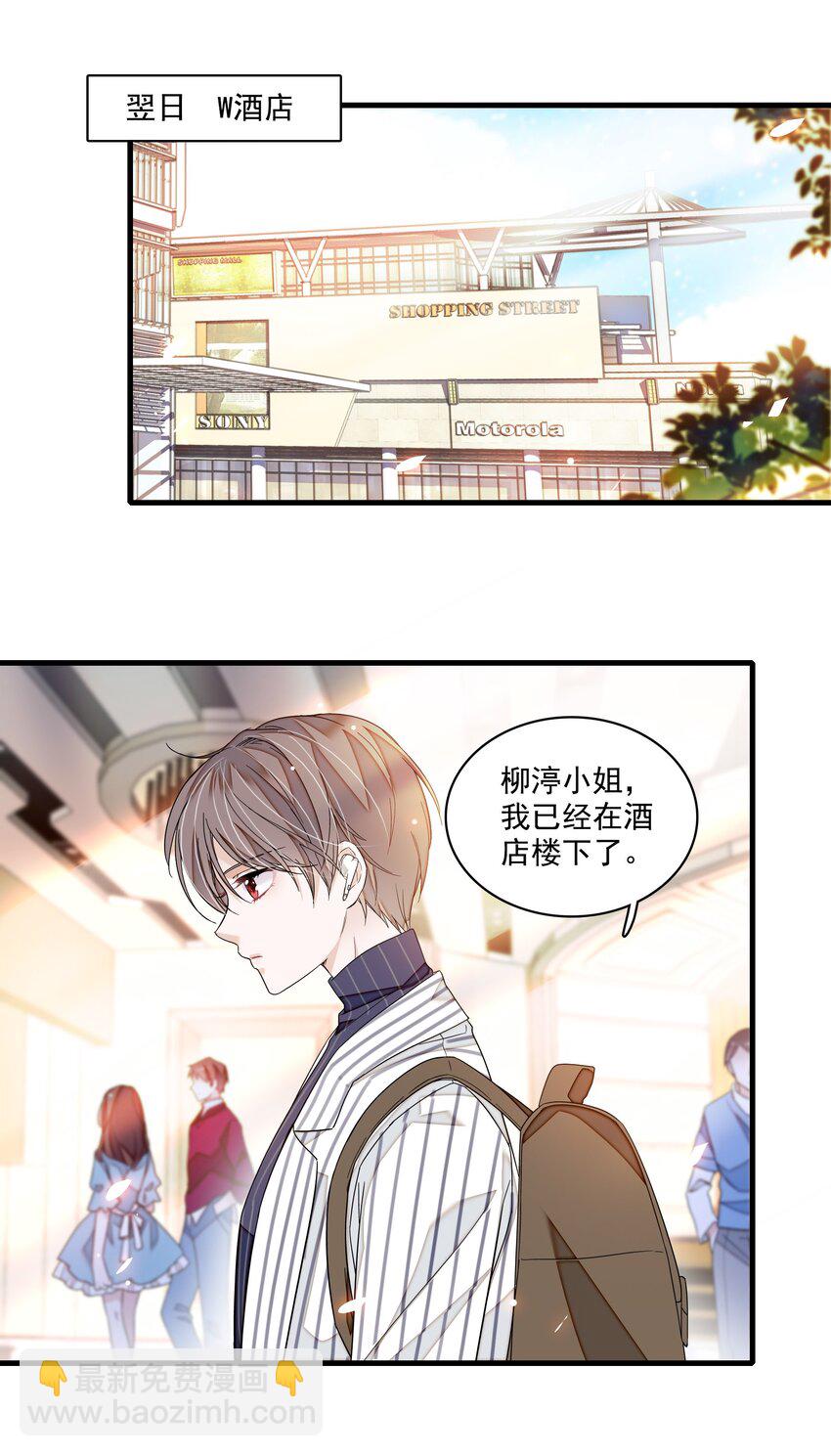 174 拜拜了您呐！-第187话