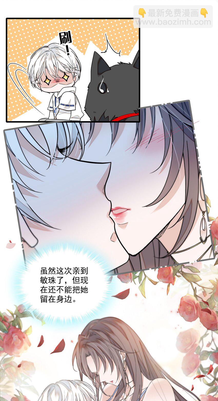 180 佑宁的节目-第193话