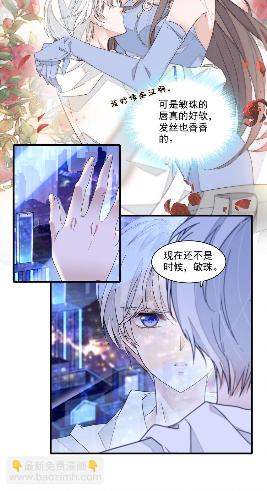 180 佑宁的节目-第193话