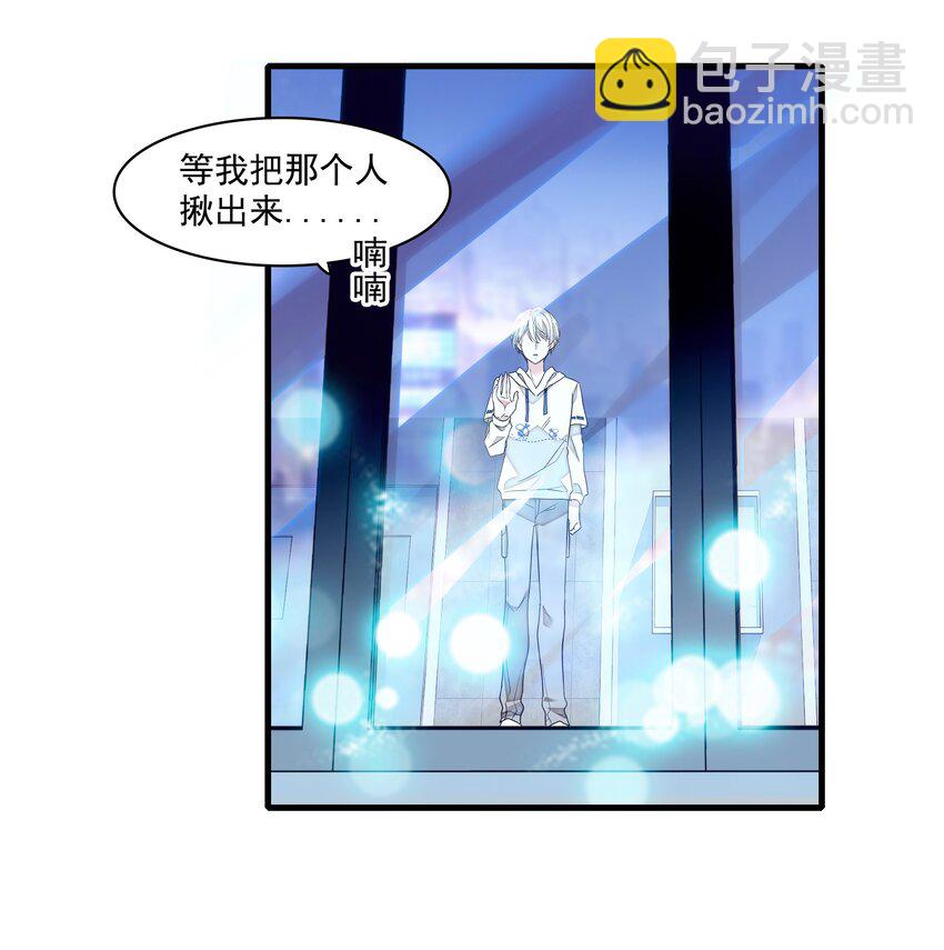 180 佑宁的节目-第193话