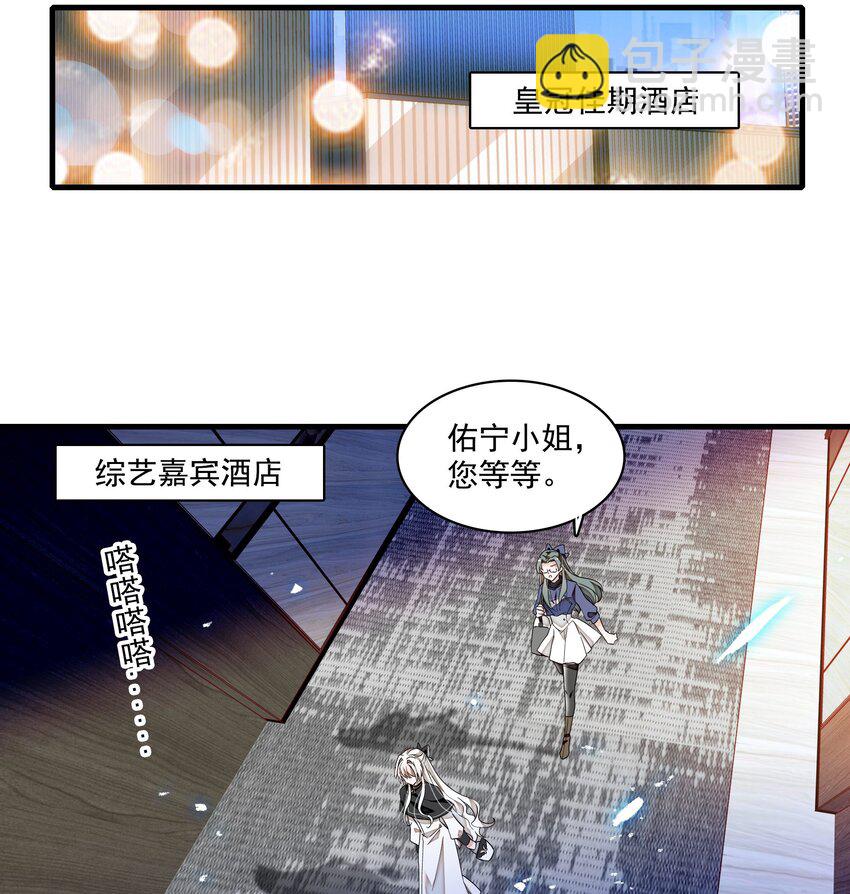 180 佑宁的节目-第193话