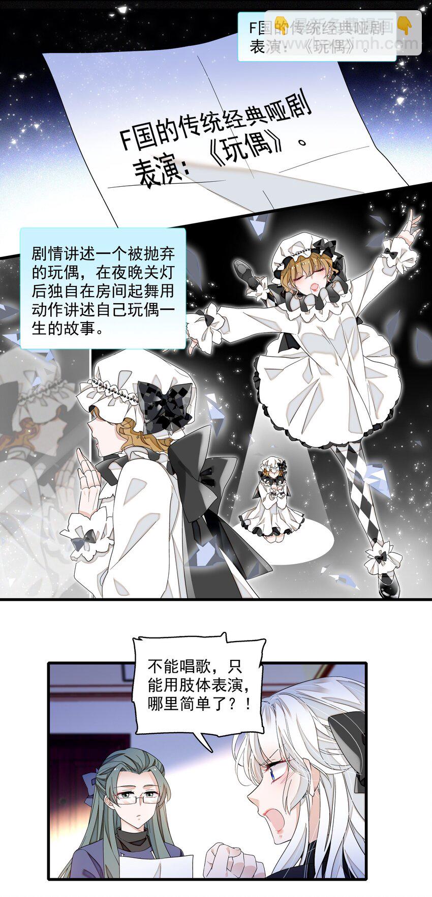 180 佑宁的节目-第193话