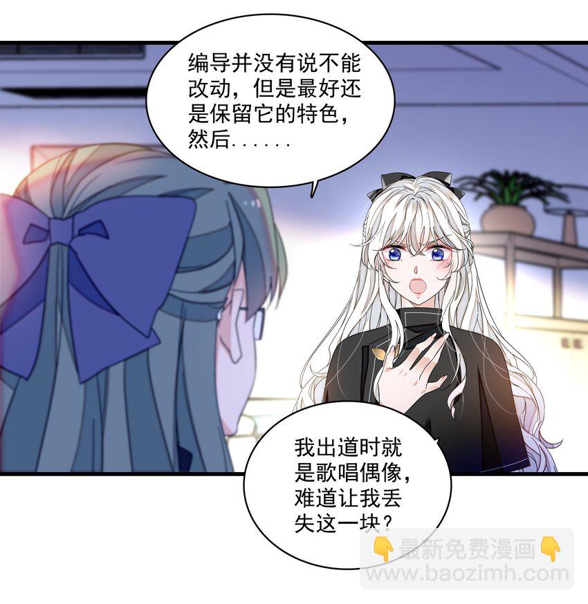 180 佑宁的节目-第193话