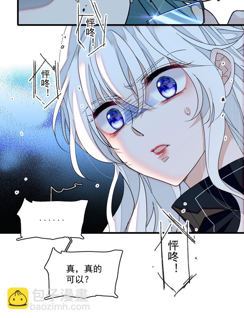 180 佑宁的节目-第193话