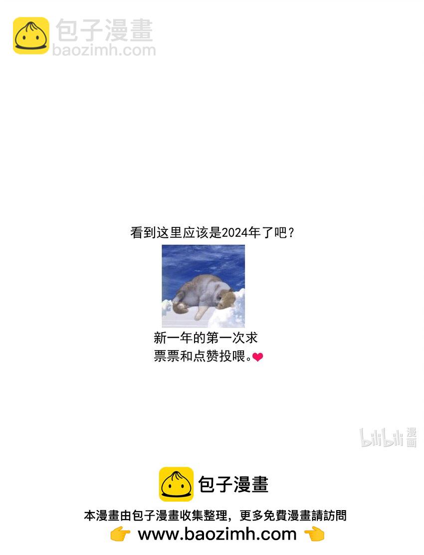 180 佑宁的节目-第193话