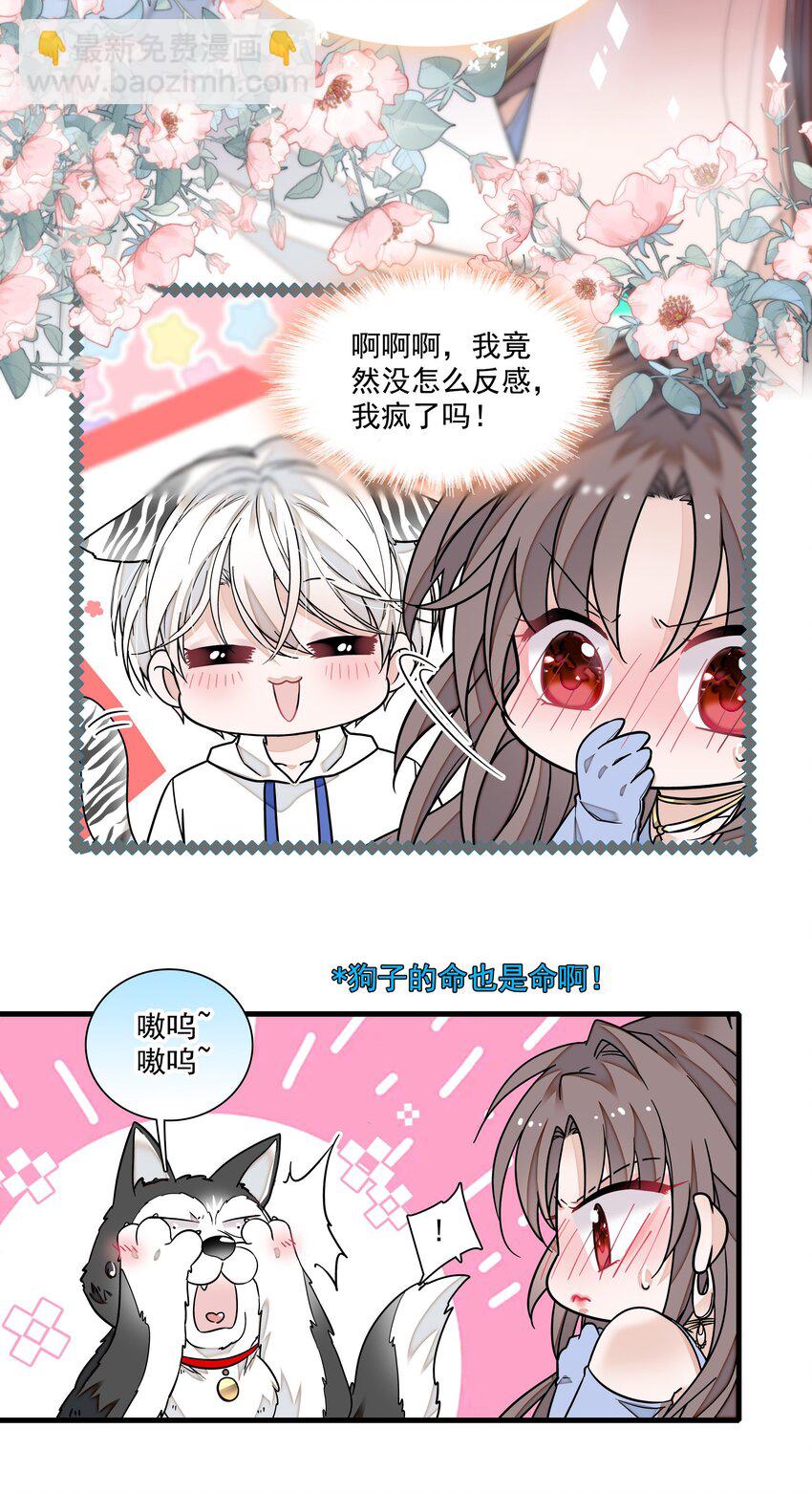 180 佑宁的节目-第193话