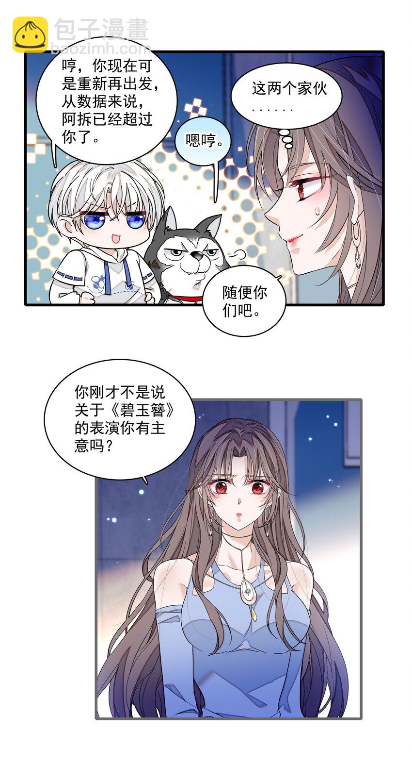 180 佑宁的节目-第193话