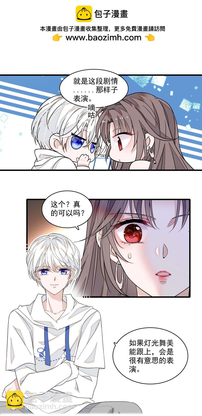 180 佑宁的节目-第193话