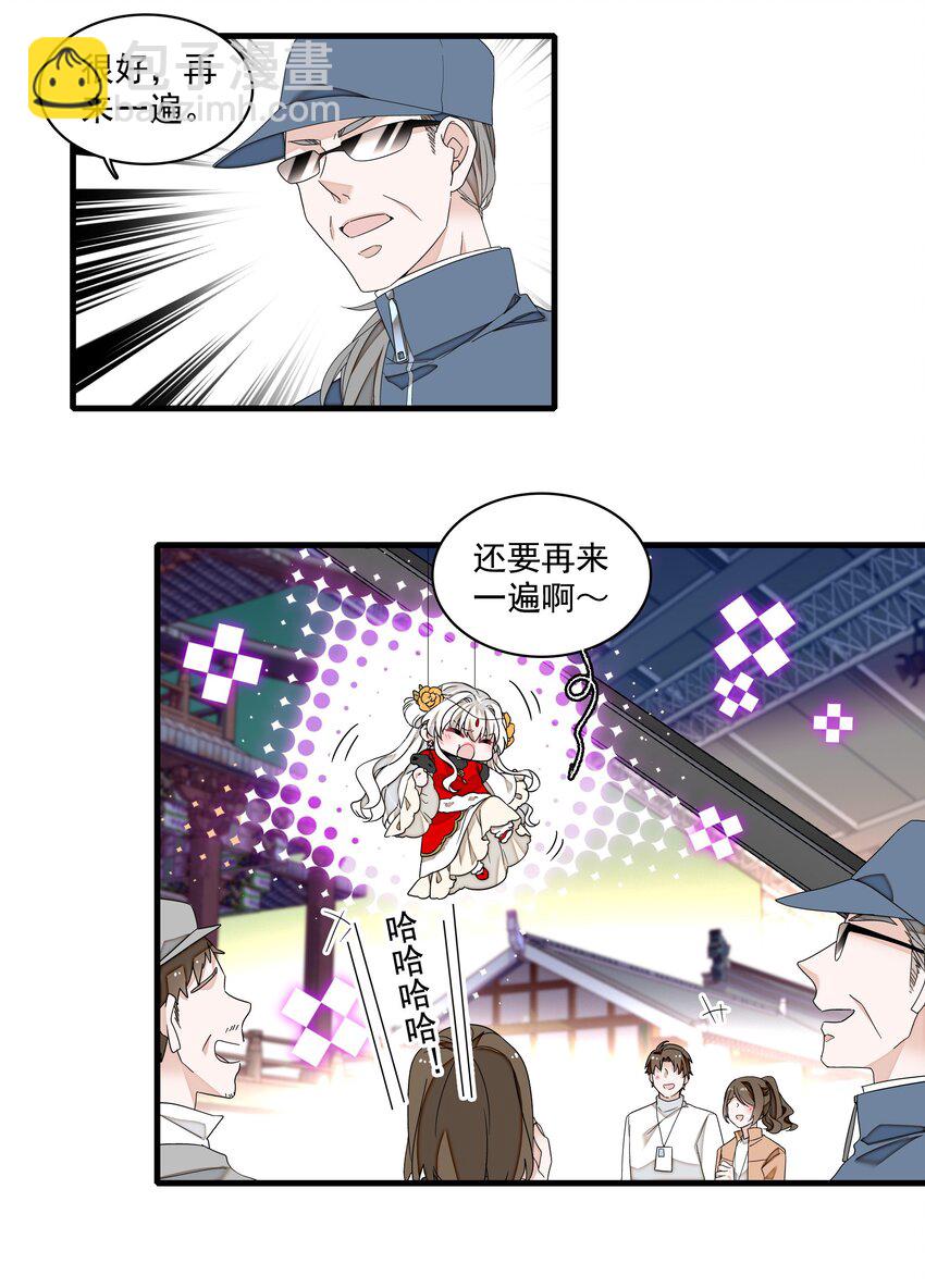 182 角色的另一面-第195话