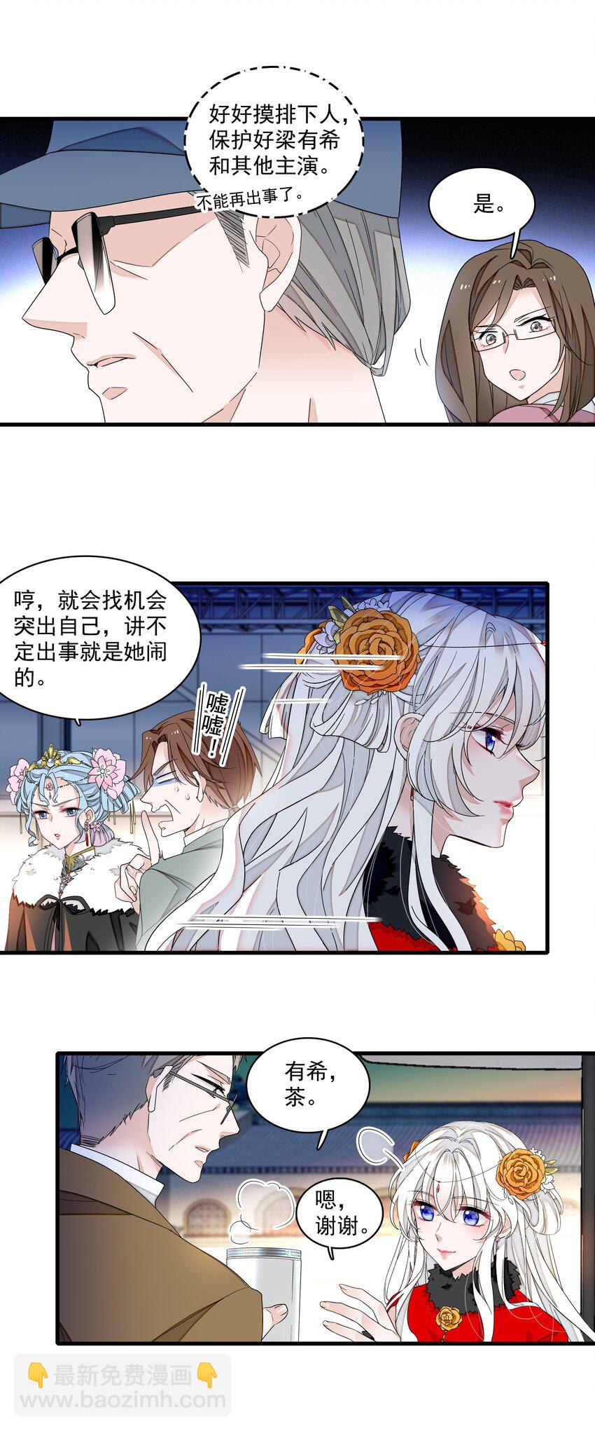 182 角色的另一面-第195话