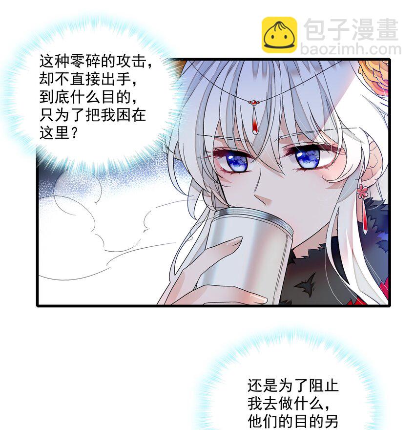 182 角色的另一面-第195话
