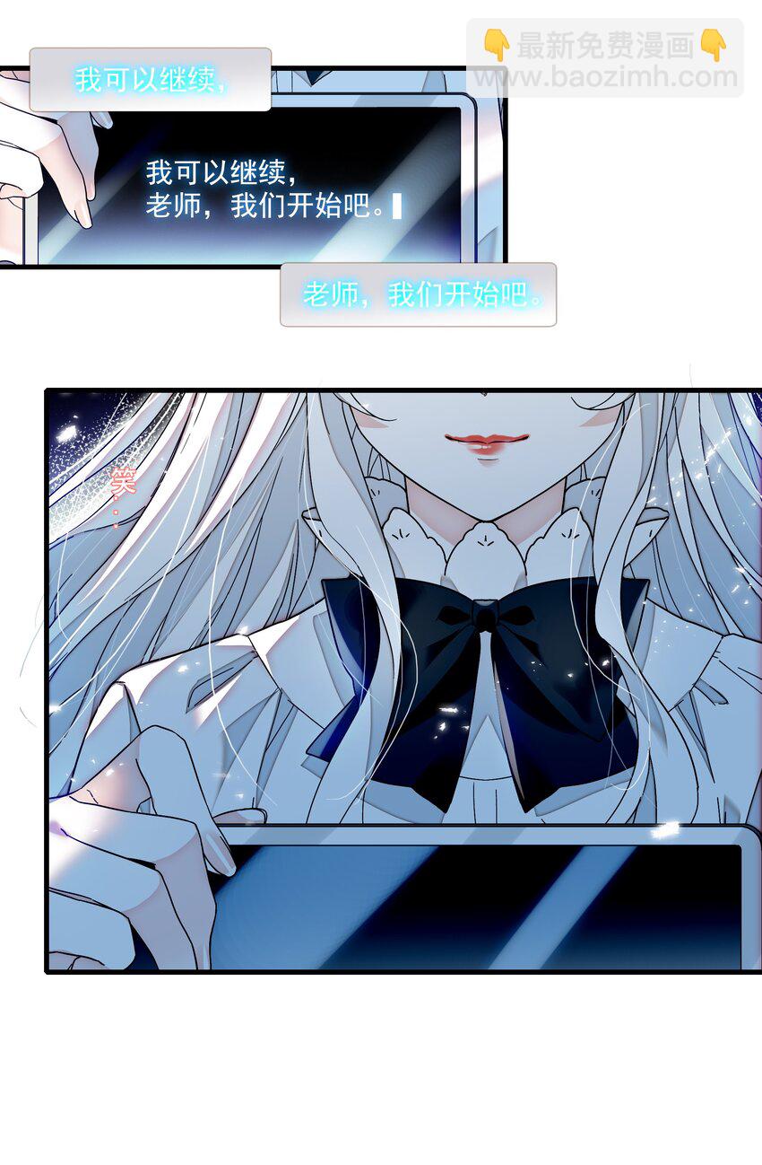 182 角色的另一面-第195话