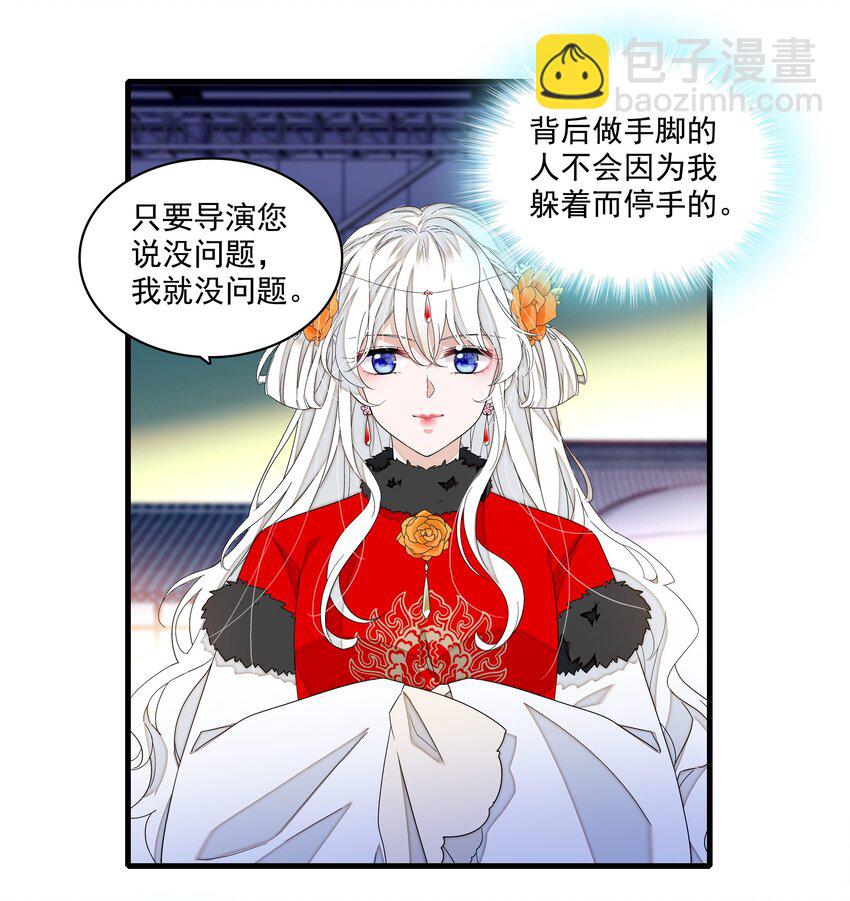 182 角色的另一面-第195话