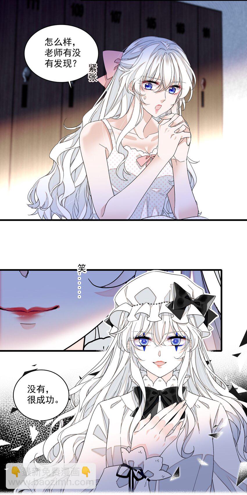 184 我的舞台绝对不让-第197话