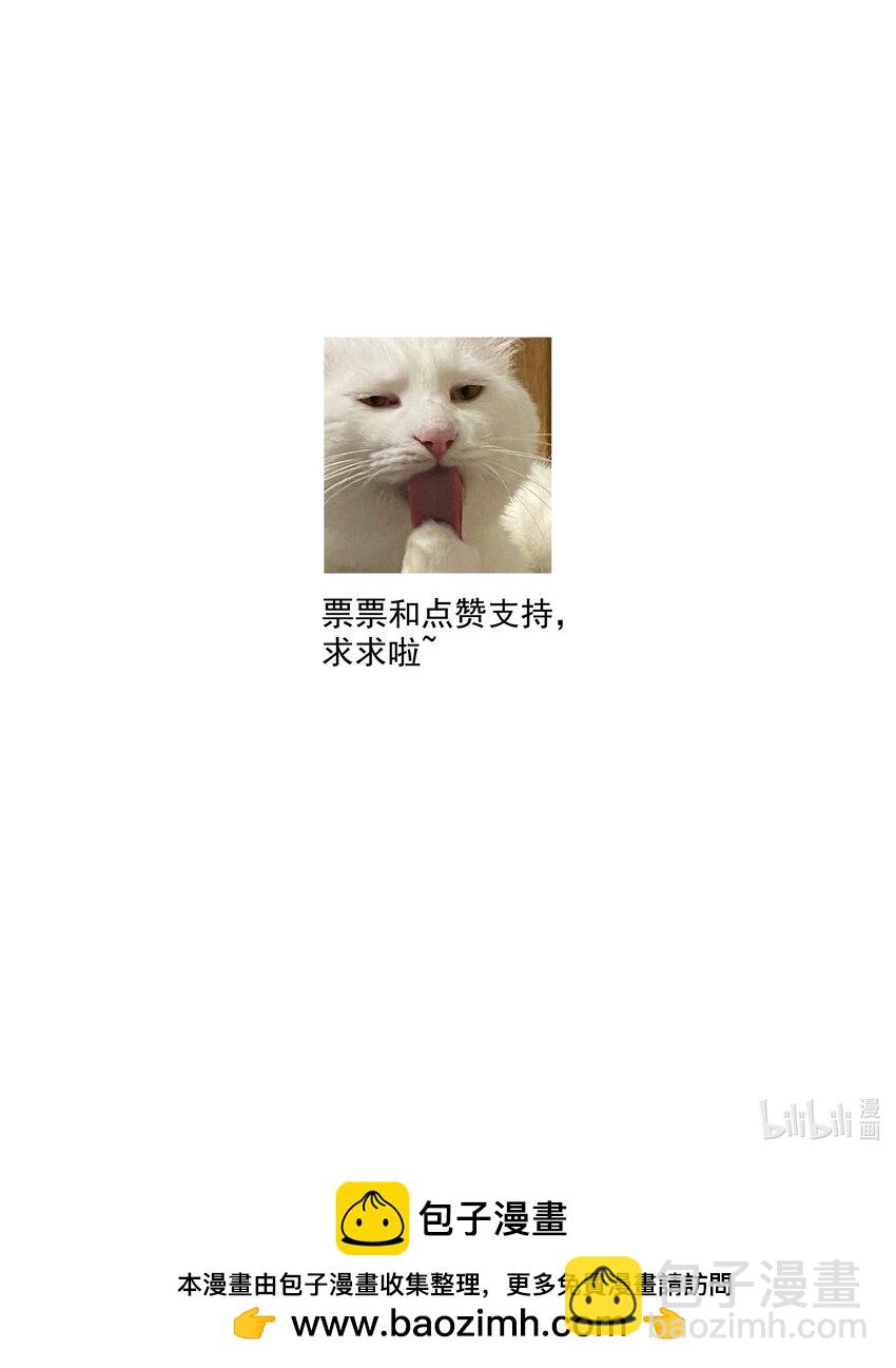 184 我的舞台绝对不让-第197话