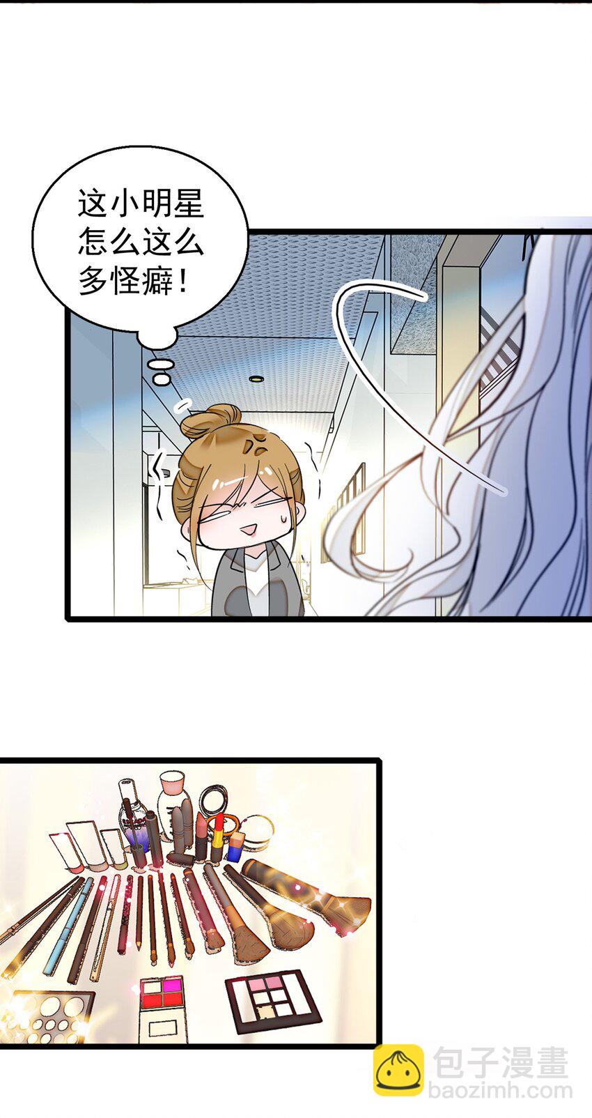 002 只配睡在地上(1/2)-第3话