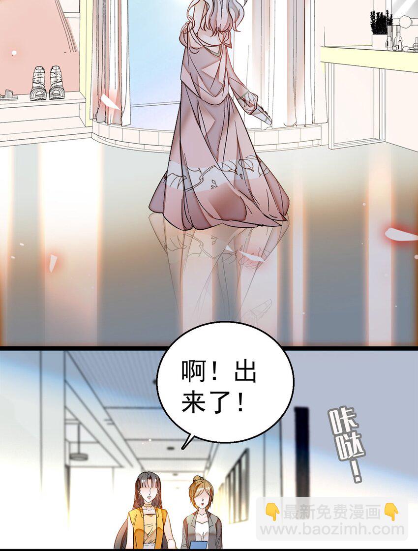 002 只配睡在地上(1/2)-第3话