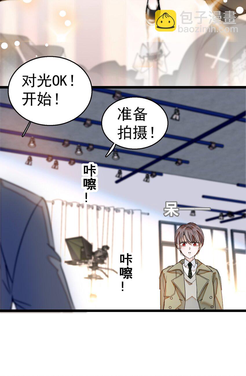 002 只配睡在地上(1/2)-第3话