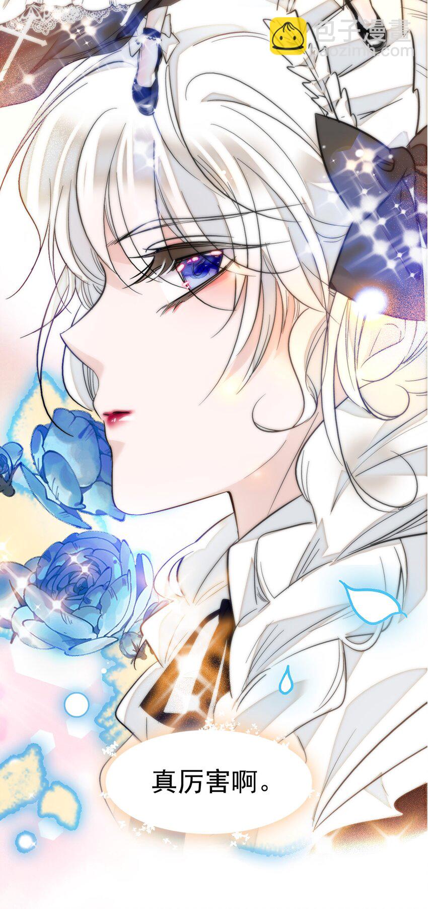 002 只配睡在地上(1/2)-第3话