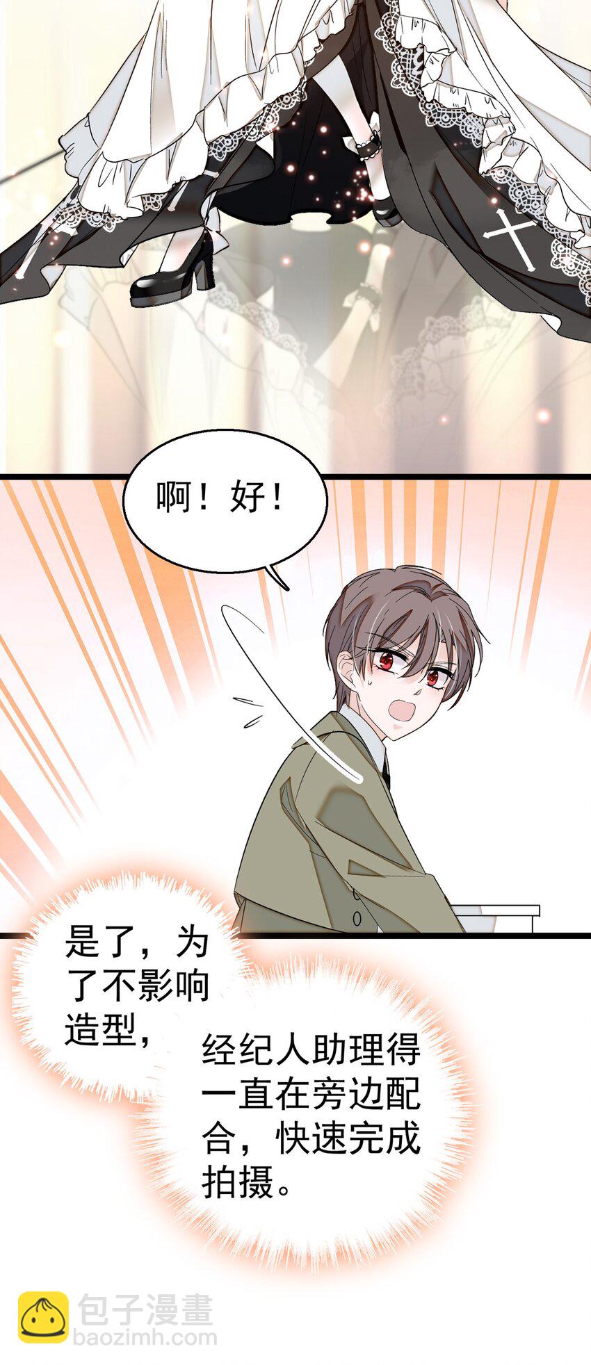 002 只配睡在地上(1/2)-第3话