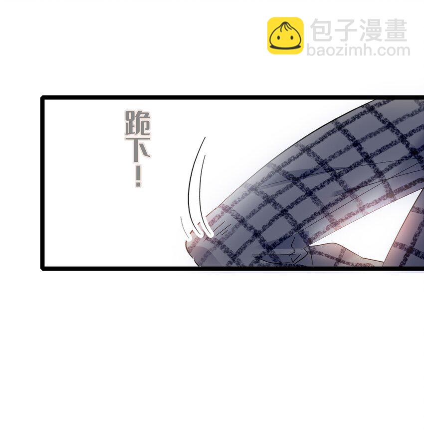 002 只配睡在地上(1/2)-第3话