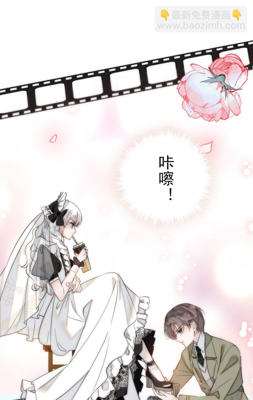 002 只配睡在地上(1/2)-第3话