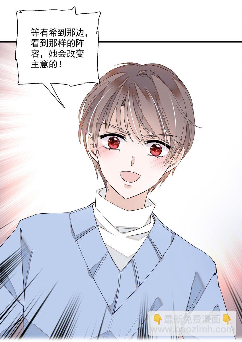 019 住院(1/2)-第21话