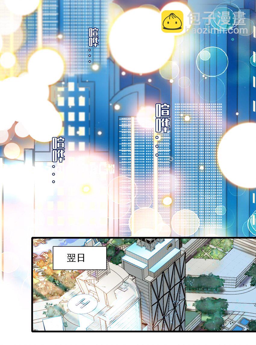 019 住院(1/2)-第21话