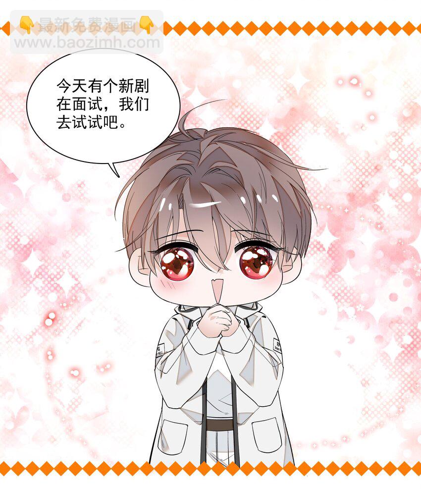 019 住院(1/2)-第21话