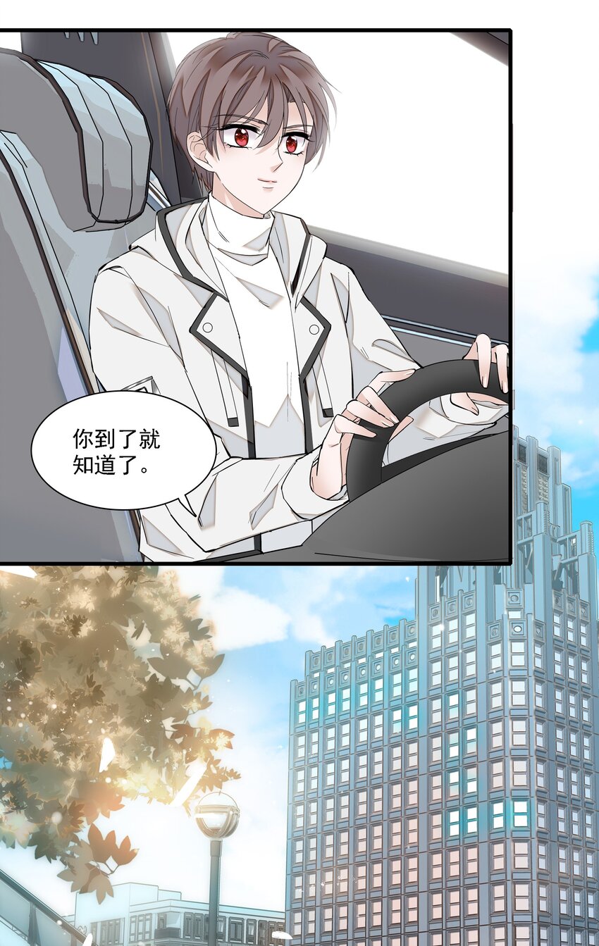 019 住院(1/2)-第21话