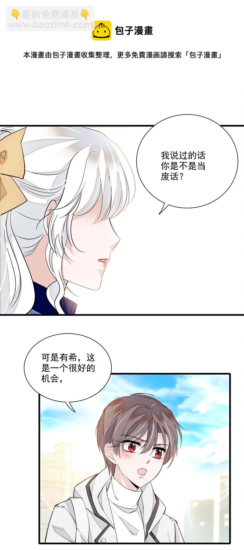 019 住院(1/2)-第21话